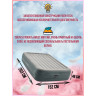 Надувная кровать INTEX Essential Rest 64126, 152×203×46 см, встроенный насос 220V